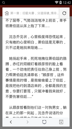 半岛体育app下载官网